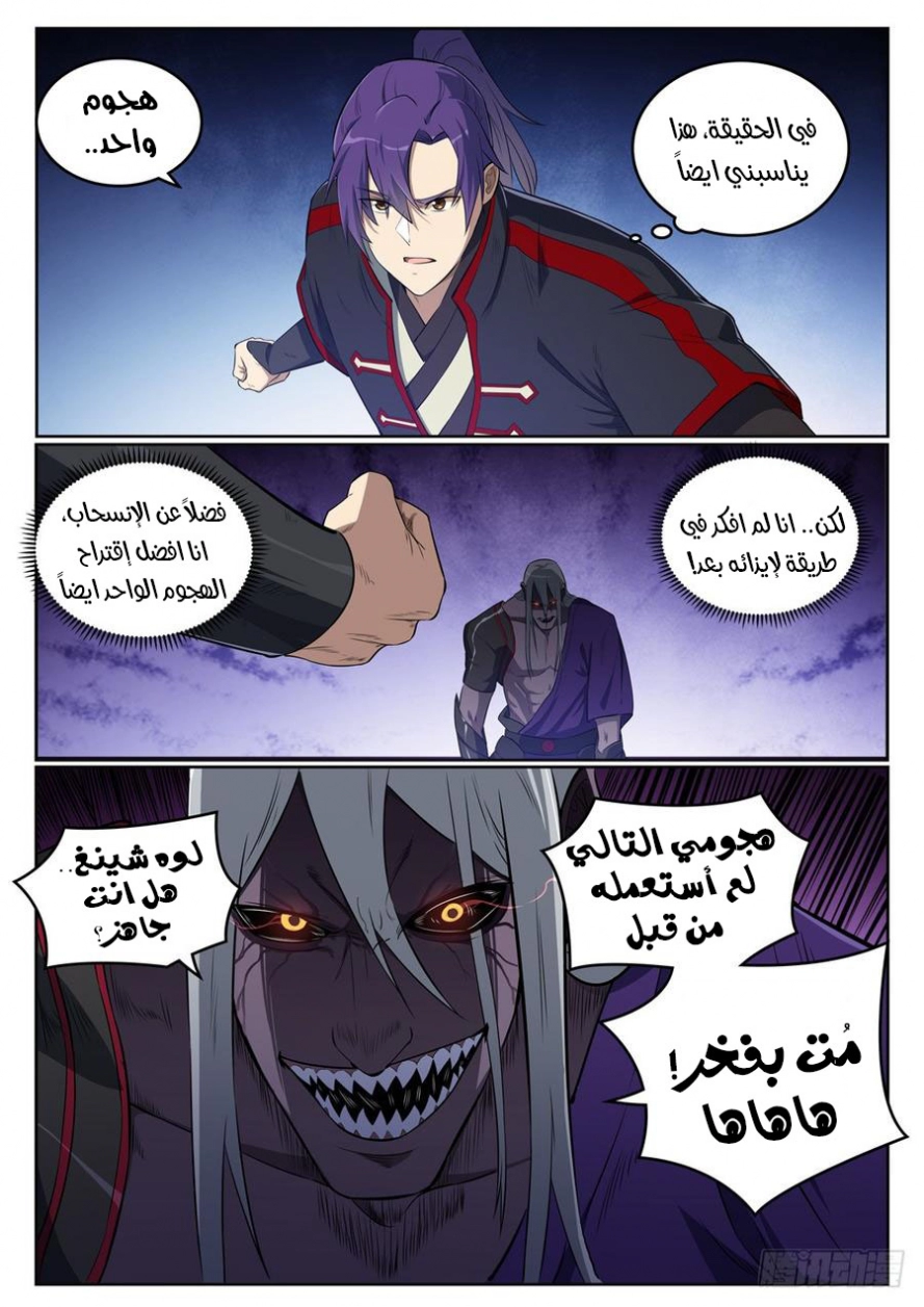 image of episode